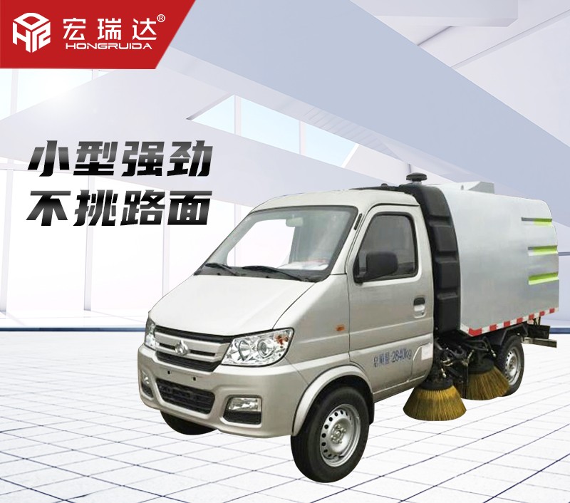 HRD-SL2小型汽油掃路車(chē) HRD-SL2小型汽油掃路車(chē)