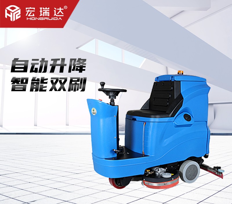 HRD-X4駕駛式洗地機 HRD-X4駕駛式洗地機
